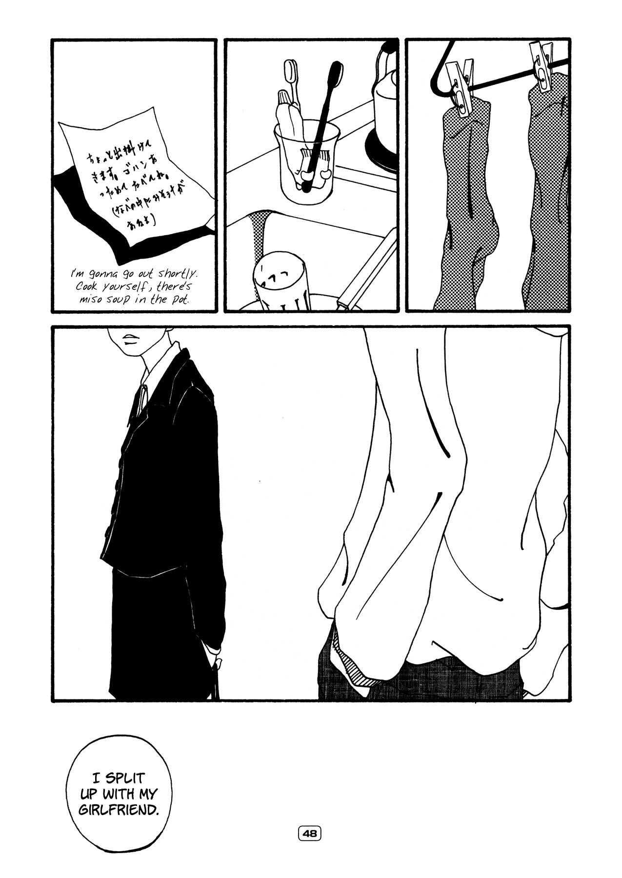 Itaitashii Love Chapter 6 page 2 - Chapter 6: A Place One Likes to Return To