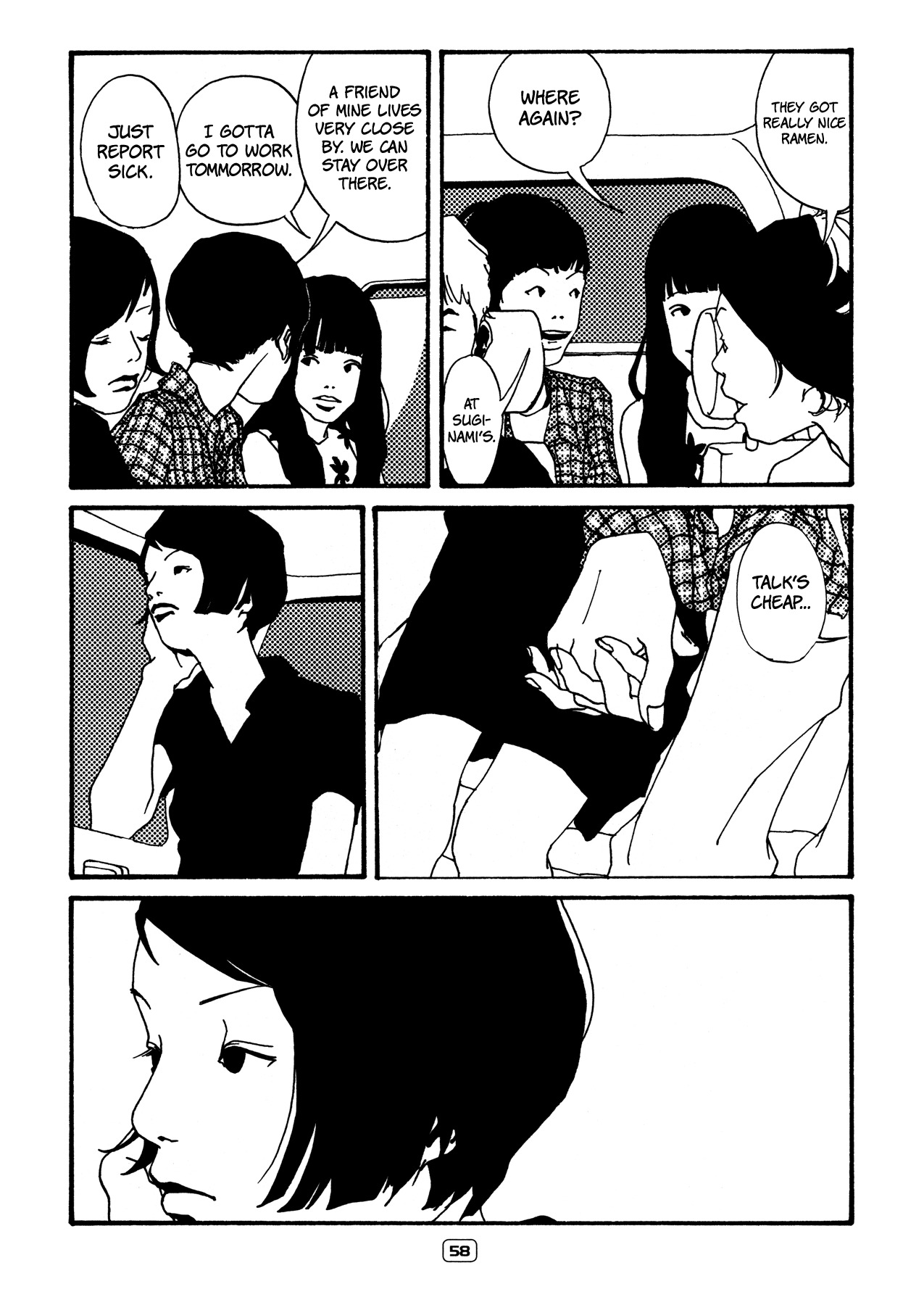 Itaitashii Love Chapter 7 page 4 - Chapter 7: The Silent Radiance I