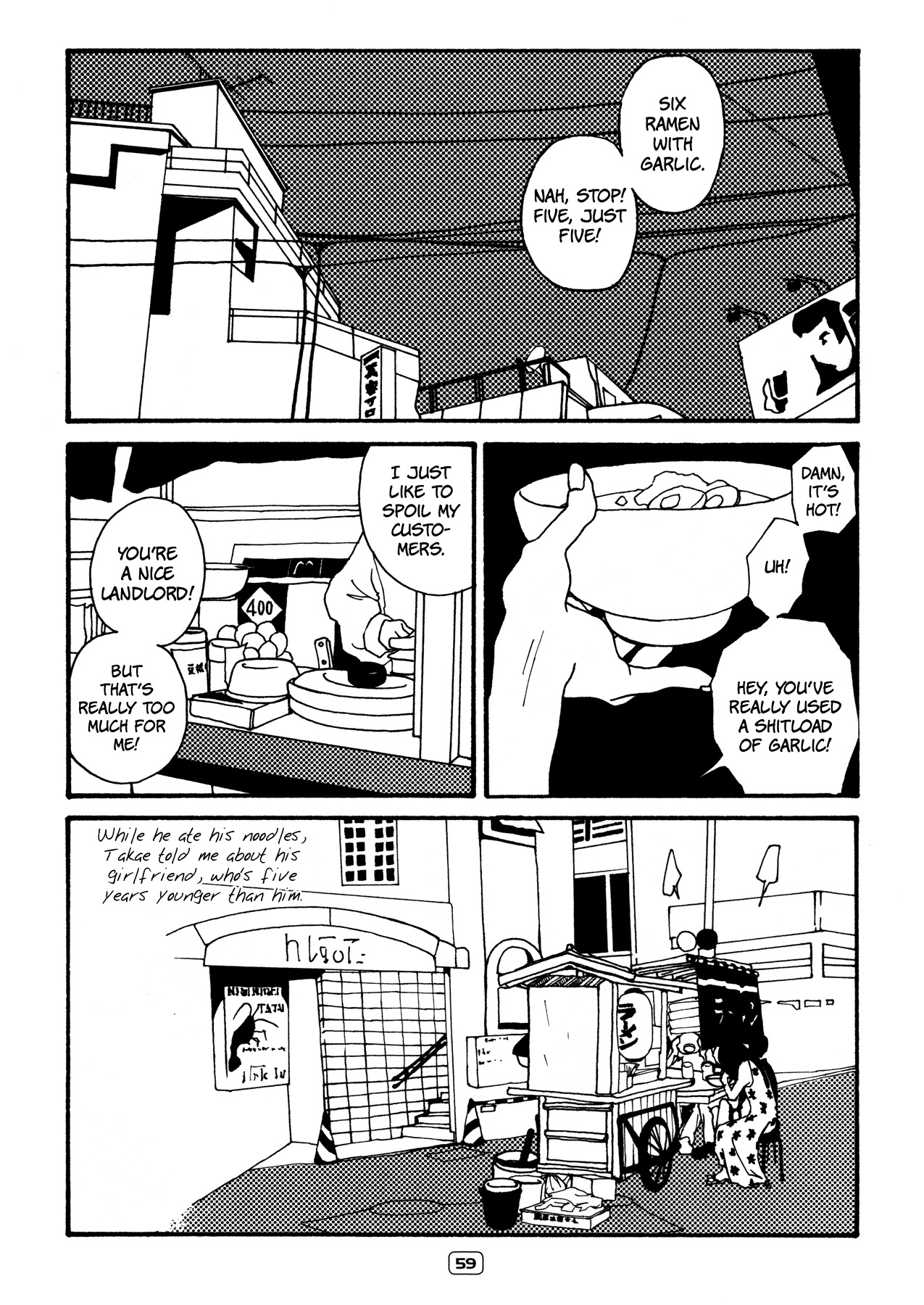 Itaitashii Love Chapter 7 page 5 - Chapter 7: The Silent Radiance I