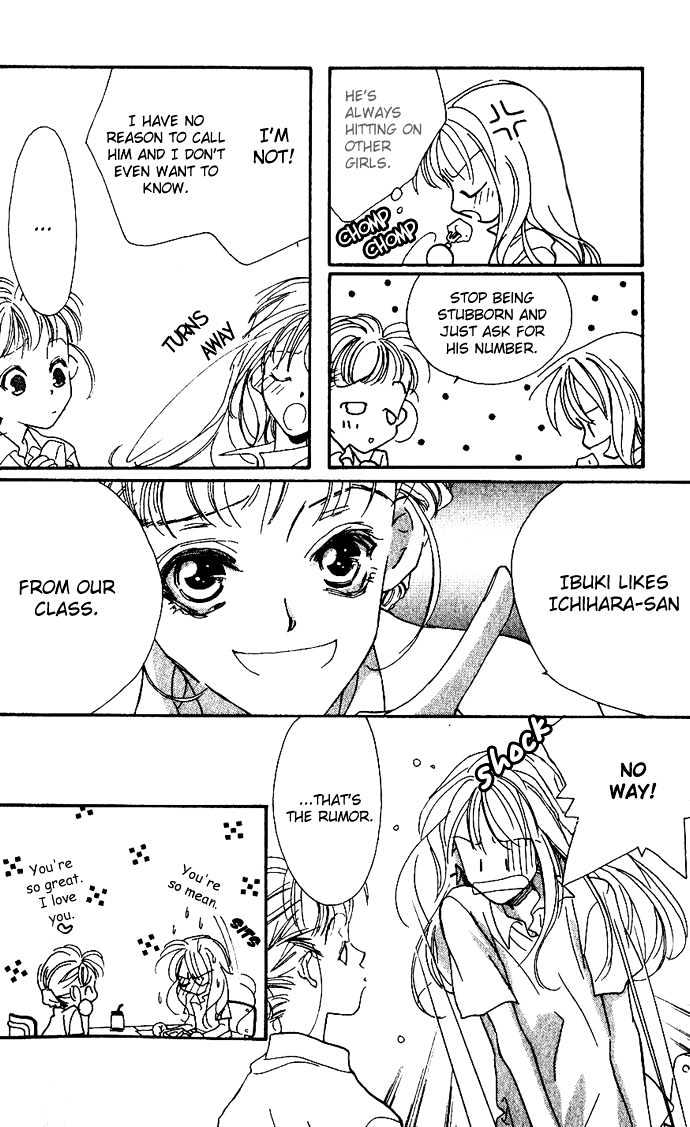 Itazura - Ijiwaru Tenshi Chapter 2.1 page 6 - Chapter 2.1 : Listening with the Heart