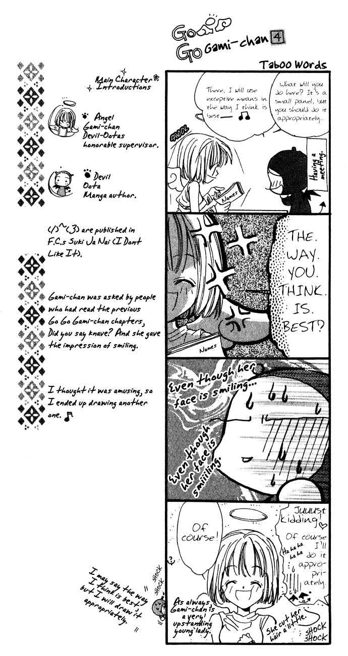 Itazura - Ijiwaru Tenshi Chapter 2.2 page 26 - Chapter 2.2 : Listening with the Heart