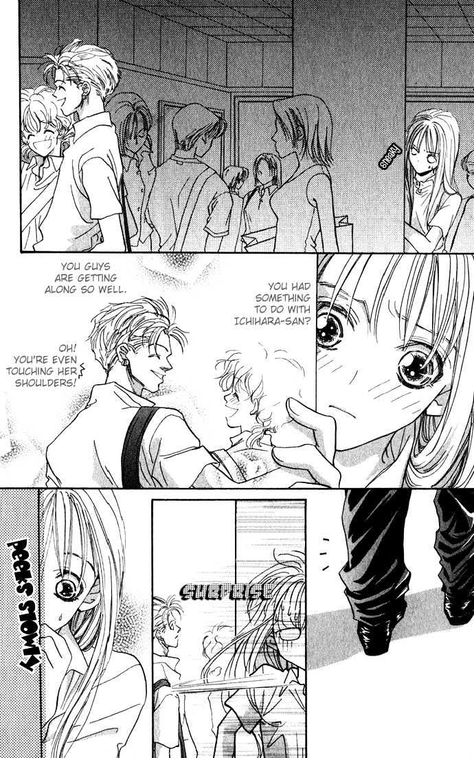 Itazura - Ijiwaru Tenshi Chapter 2.2 page 4 - Chapter 2.2 : Listening with the Heart