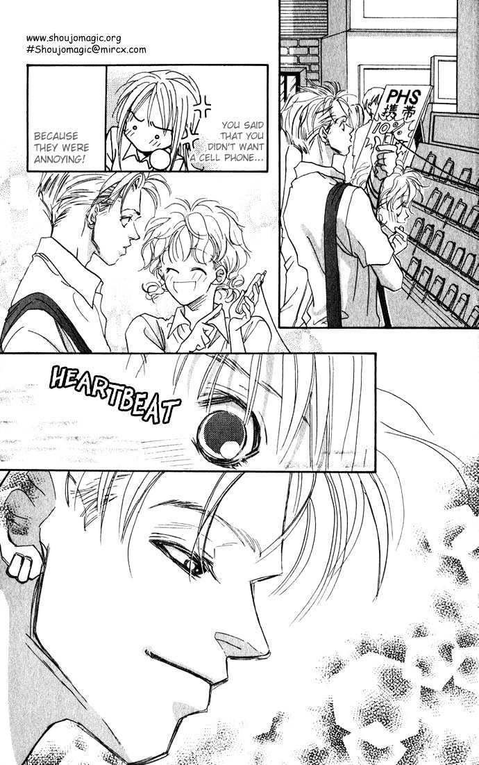 Itazura - Ijiwaru Tenshi Chapter 2.2 page 5 - Chapter 2.2 : Listening with the Heart
