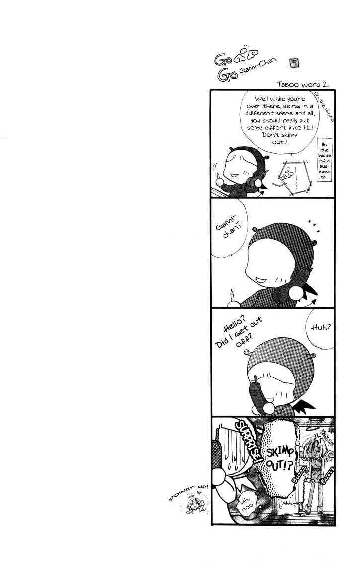 Itazura - Ijiwaru Tenshi Chapter 3 page 37 - Chapter 3 : The Goddess Smiled!