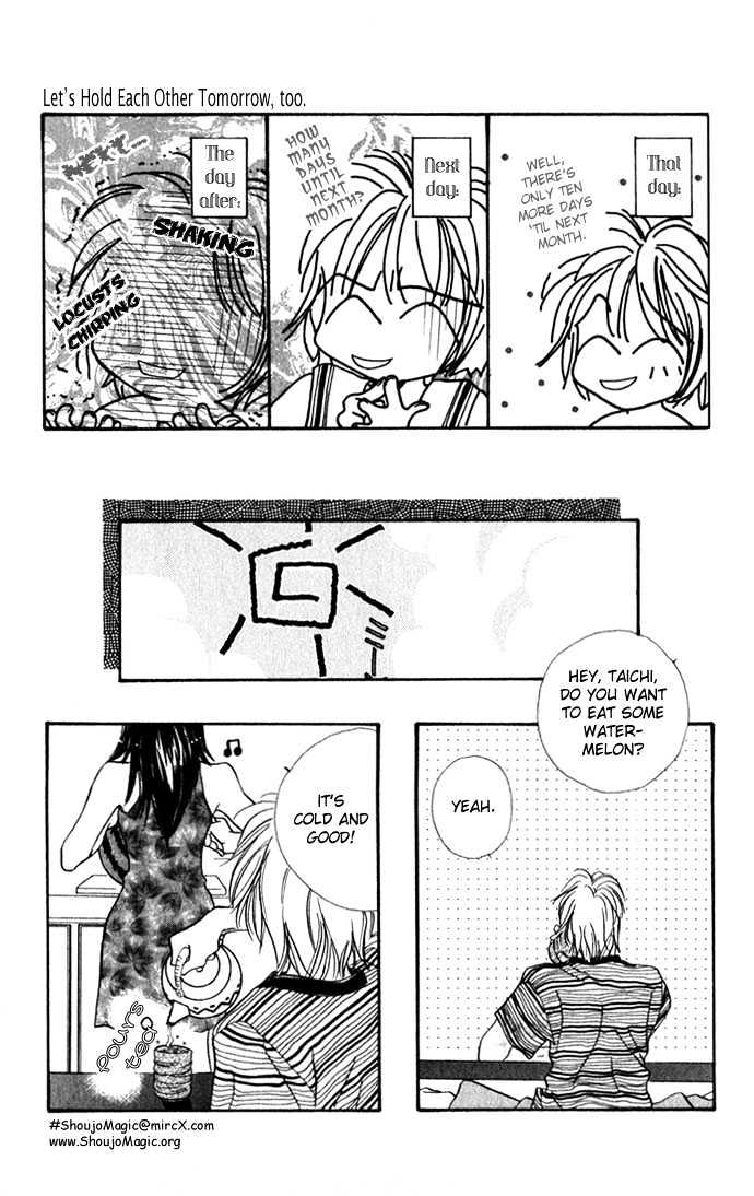 Itazura - Ijiwaru Tenshi Chapter 4 page 23 - Chapter 4 : Hold Me Again Tomorrow