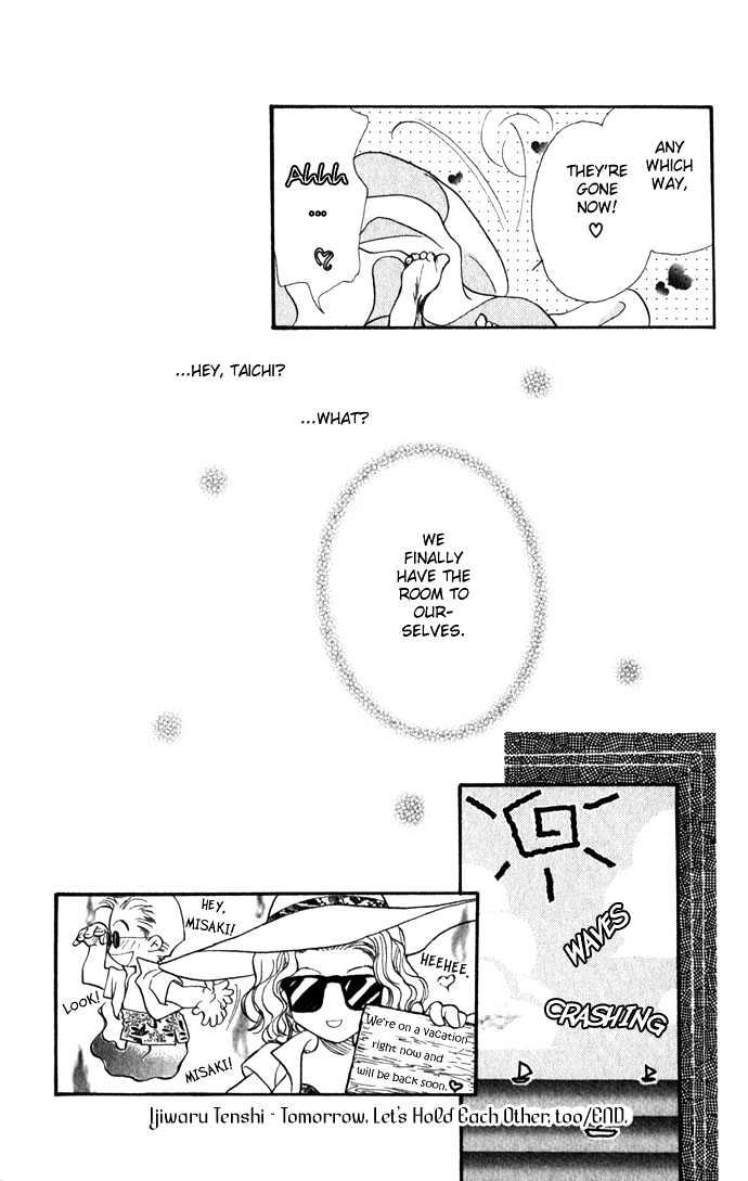 Itazura - Ijiwaru Tenshi Chapter 4 page 33 - Chapter 4 : Hold Me Again Tomorrow
