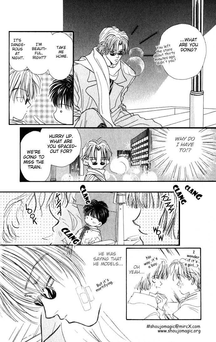 Itazura - Ijiwaru Tenshi Chapter 5 page 17 - Chapter 5 : Magic to Make you Beautiful