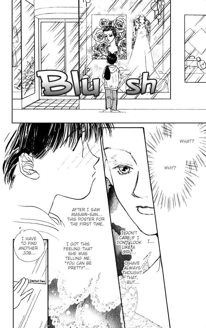 Itazura - Ijiwaru Tenshi Chapter 5 page 7 - Chapter 5 : Magic to Make you Beautiful