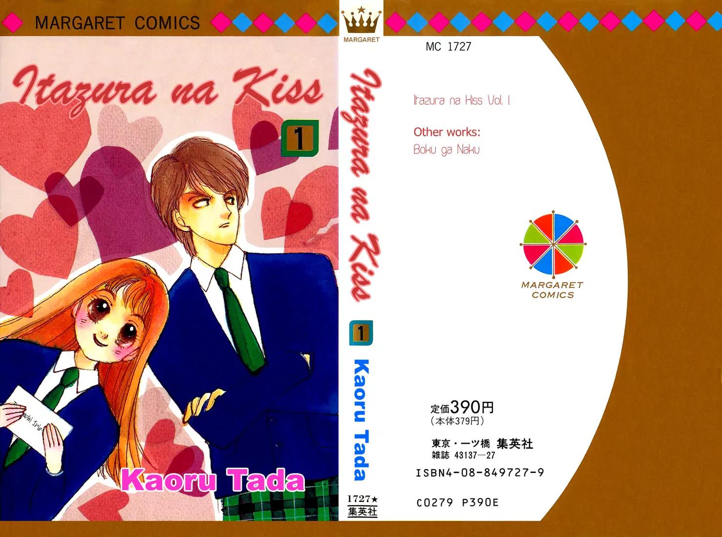 Itazura na Kiss Chapter 1 page 1 - Chapter 1