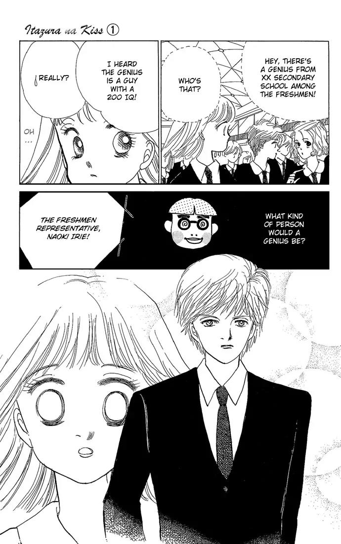 Itazura na Kiss Chapter 1 page 11 - Chapter 1