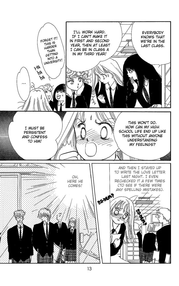 Itazura na Kiss Chapter 1 page 13 - Chapter 1