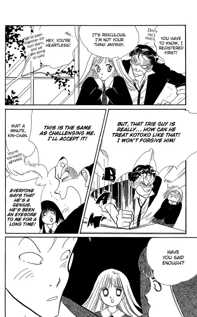 Itazura na Kiss Chapter 1 page 16 - Chapter 1