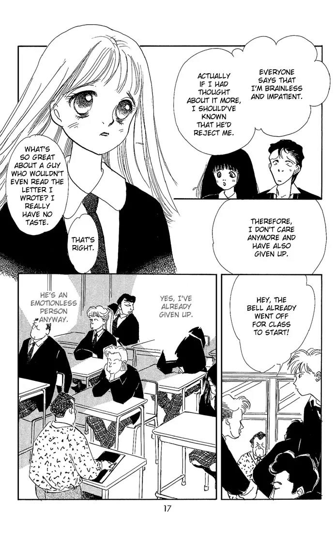 Itazura na Kiss Chapter 1 page 17 - Chapter 1