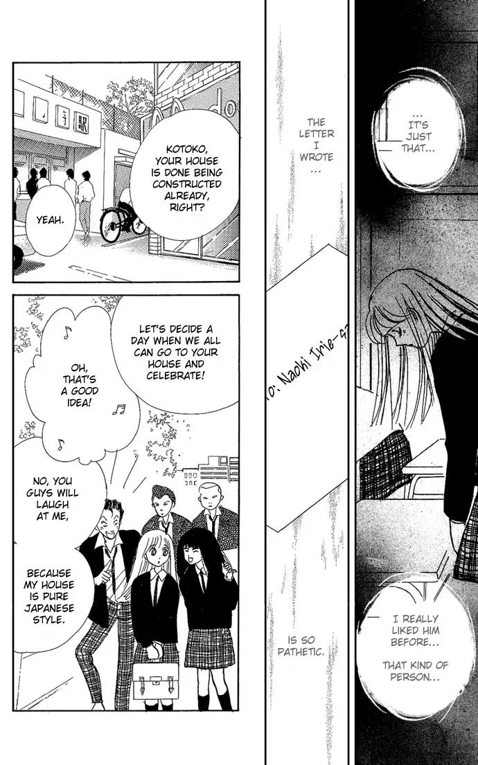 Itazura na Kiss Chapter 1 page 18 - Chapter 1