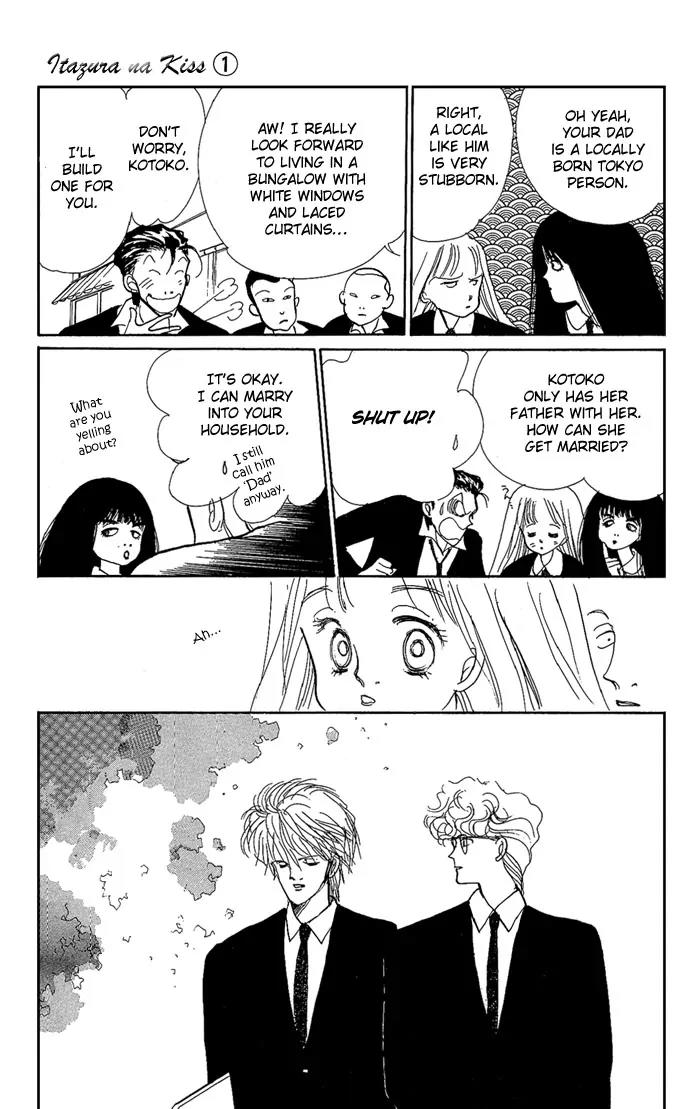 Itazura na Kiss Chapter 1 page 19 - Chapter 1