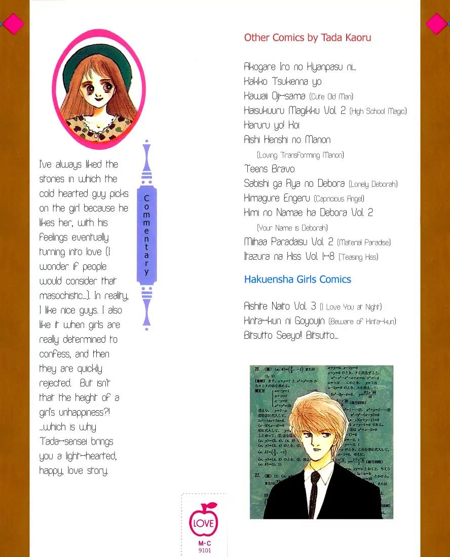 Itazura na Kiss Chapter 1 page 2 - Chapter 1