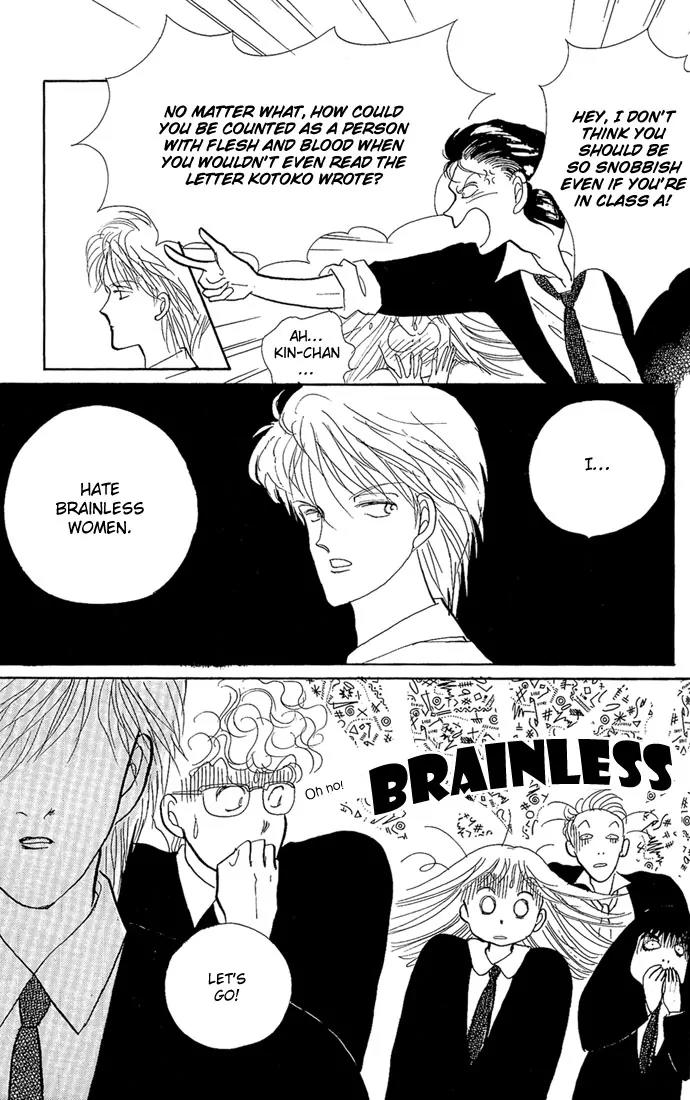Itazura na Kiss Chapter 1 page 21 - Chapter 1