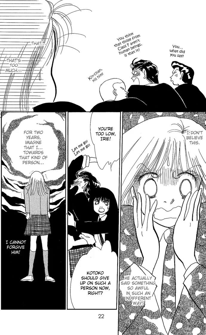 Itazura na Kiss Chapter 1 page 22 - Chapter 1