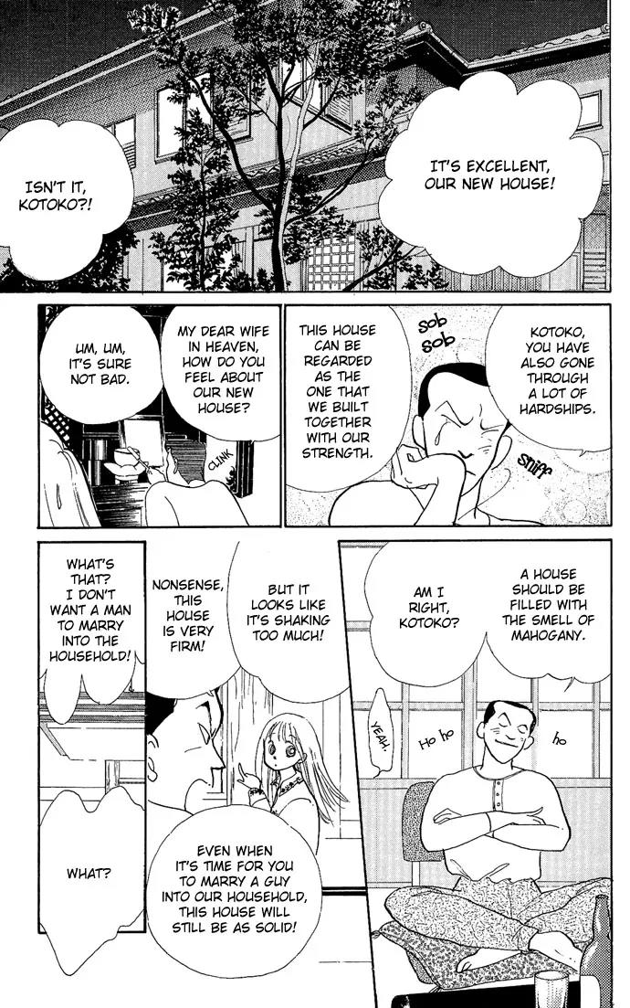 Itazura na Kiss Chapter 1 page 23 - Chapter 1
