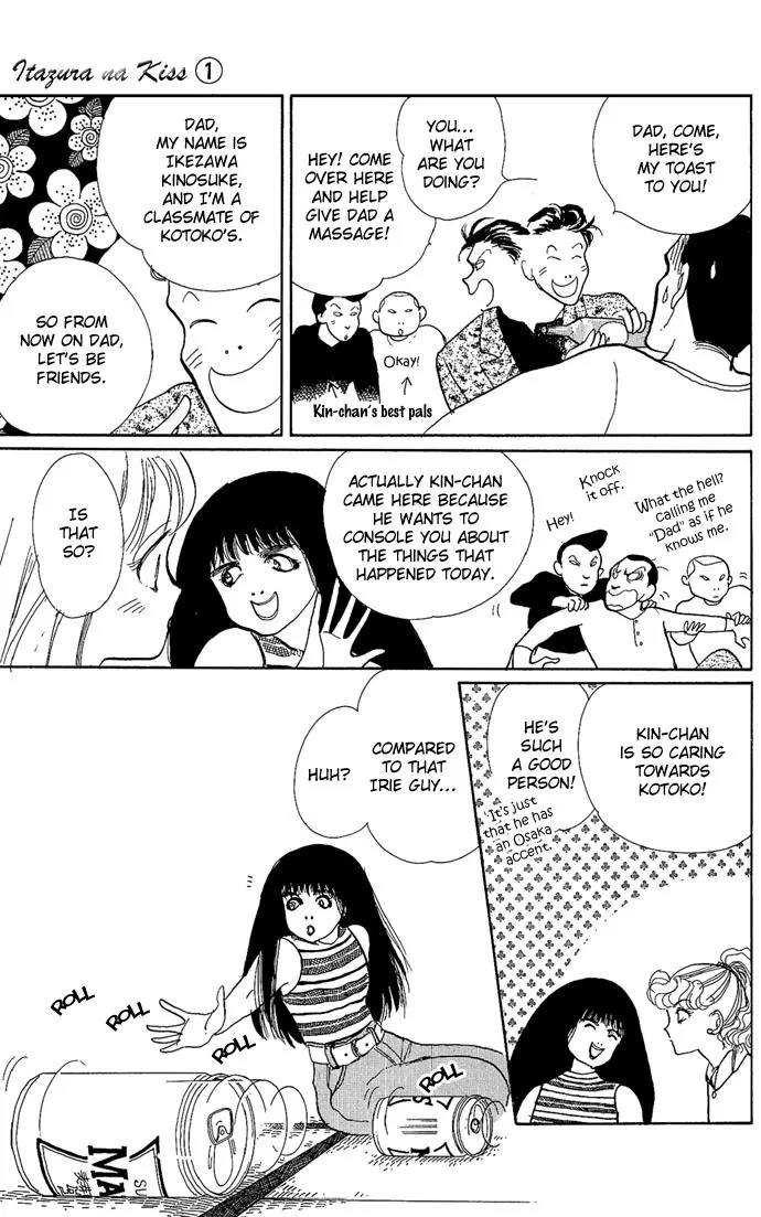 Itazura na Kiss Chapter 1 page 25 - Chapter 1