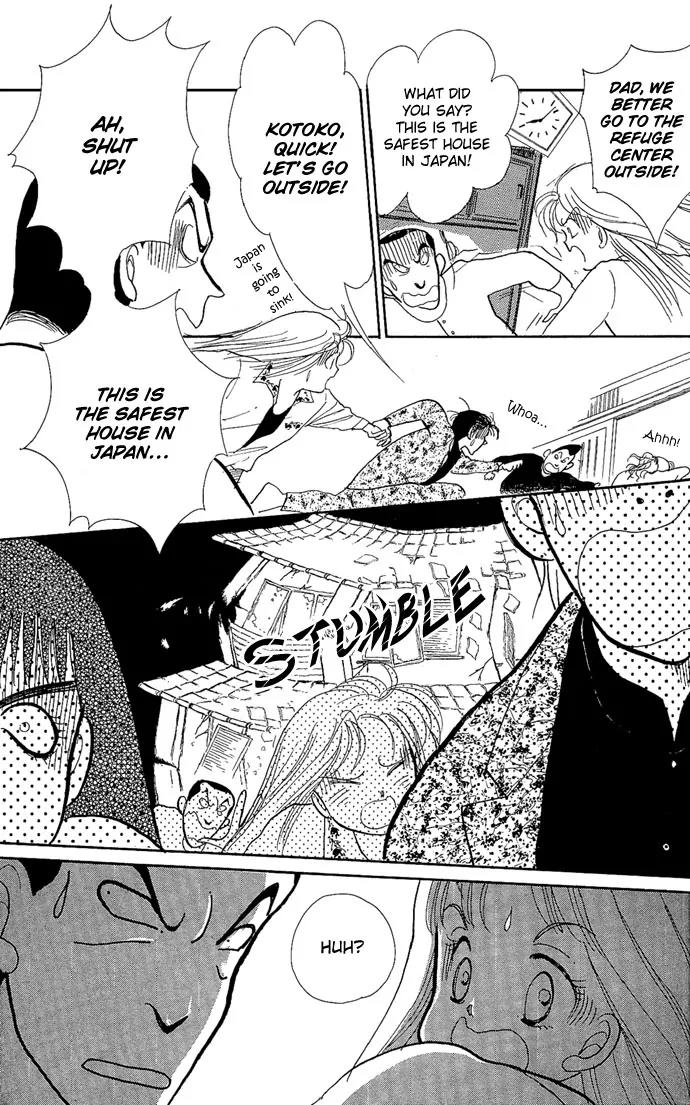 Itazura na Kiss Chapter 1 page 27 - Chapter 1