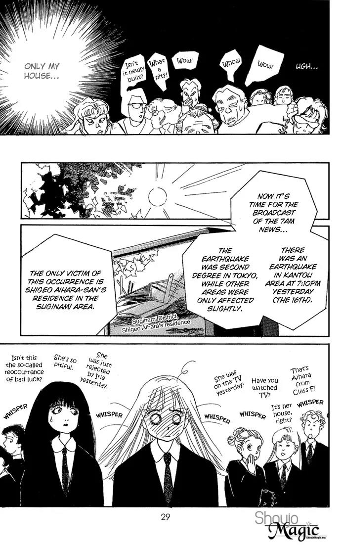 Itazura na Kiss Chapter 1 page 29 - Chapter 1