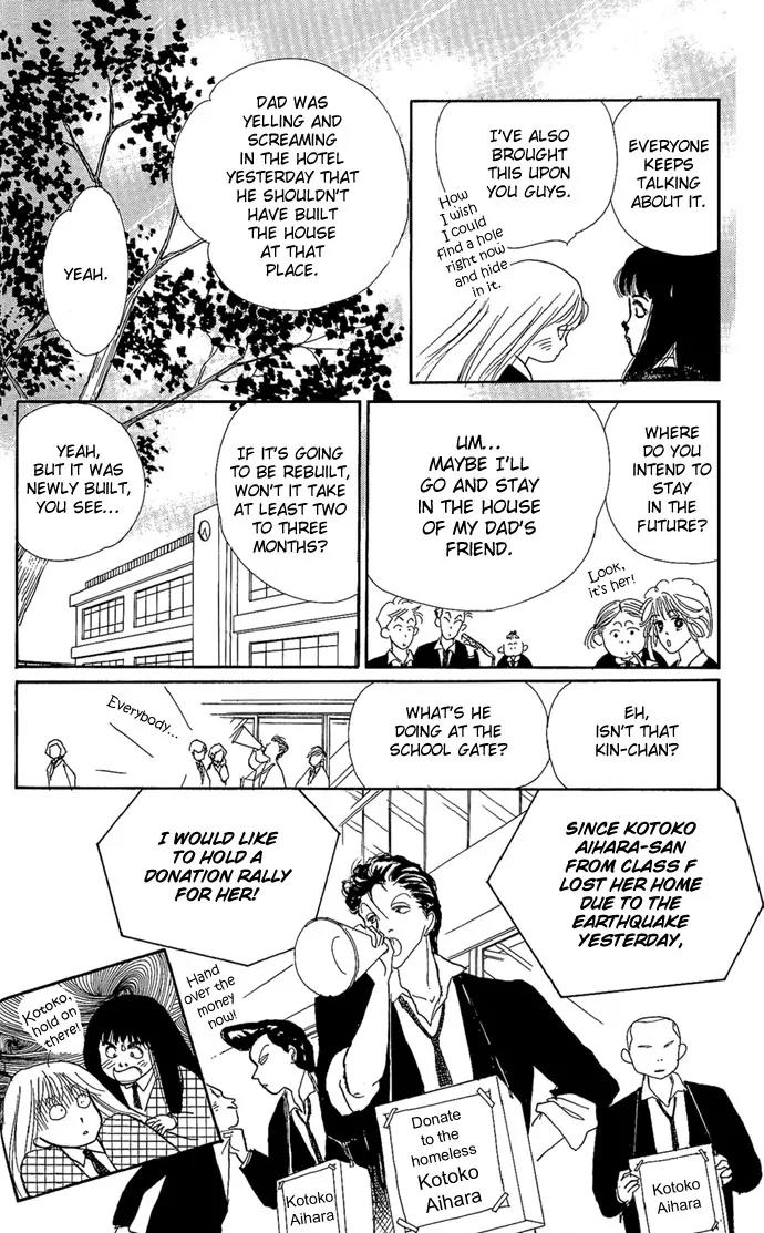 Itazura na Kiss Chapter 1 page 30 - Chapter 1