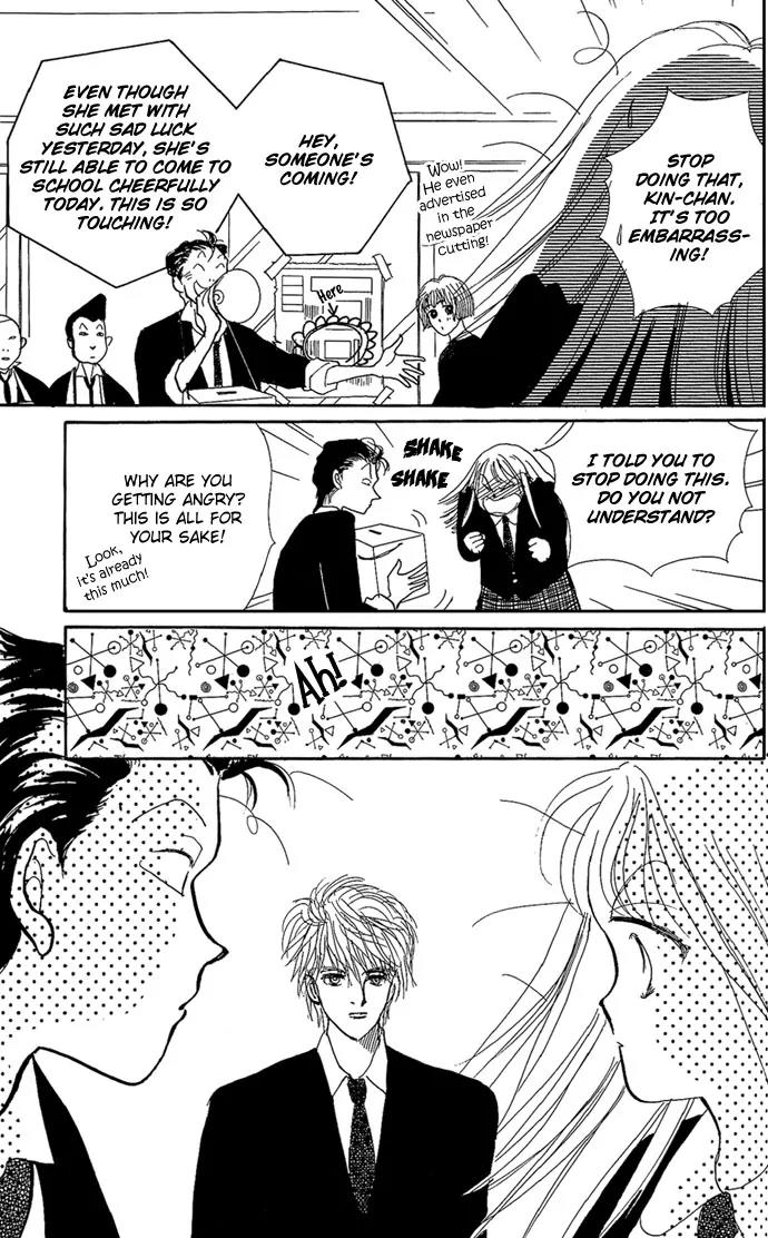 Itazura na Kiss Chapter 1 page 31 - Chapter 1