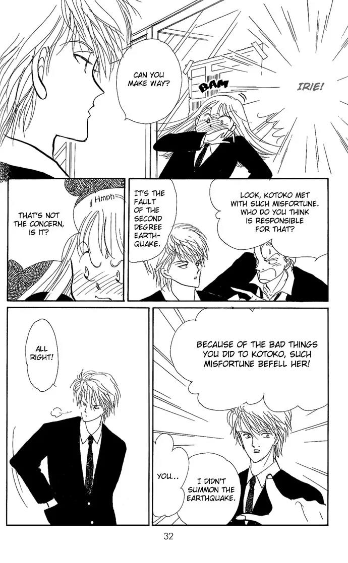Itazura na Kiss Chapter 1 page 32 - Chapter 1