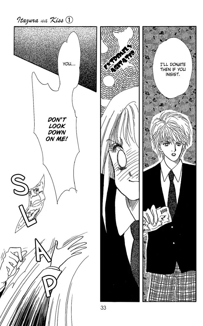 Itazura na Kiss Chapter 1 page 33 - Chapter 1