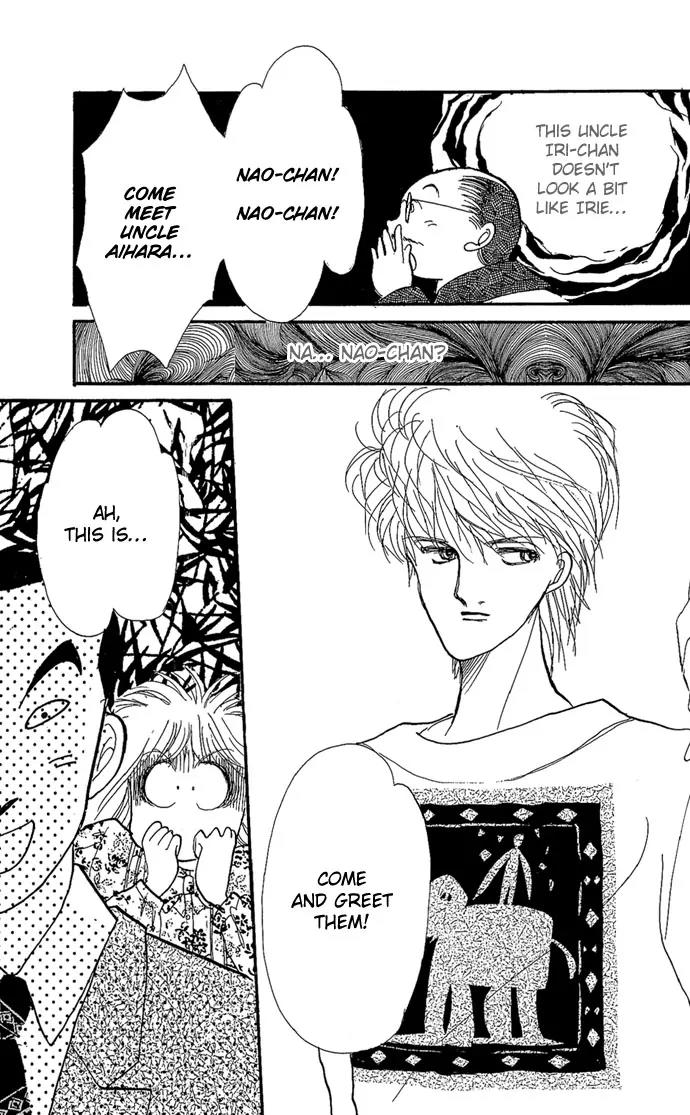 Itazura na Kiss Chapter 1 page 39 - Chapter 1