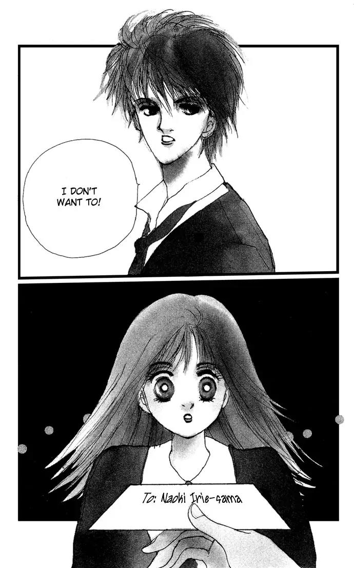 Itazura na Kiss Chapter 1 page 4 - Chapter 1