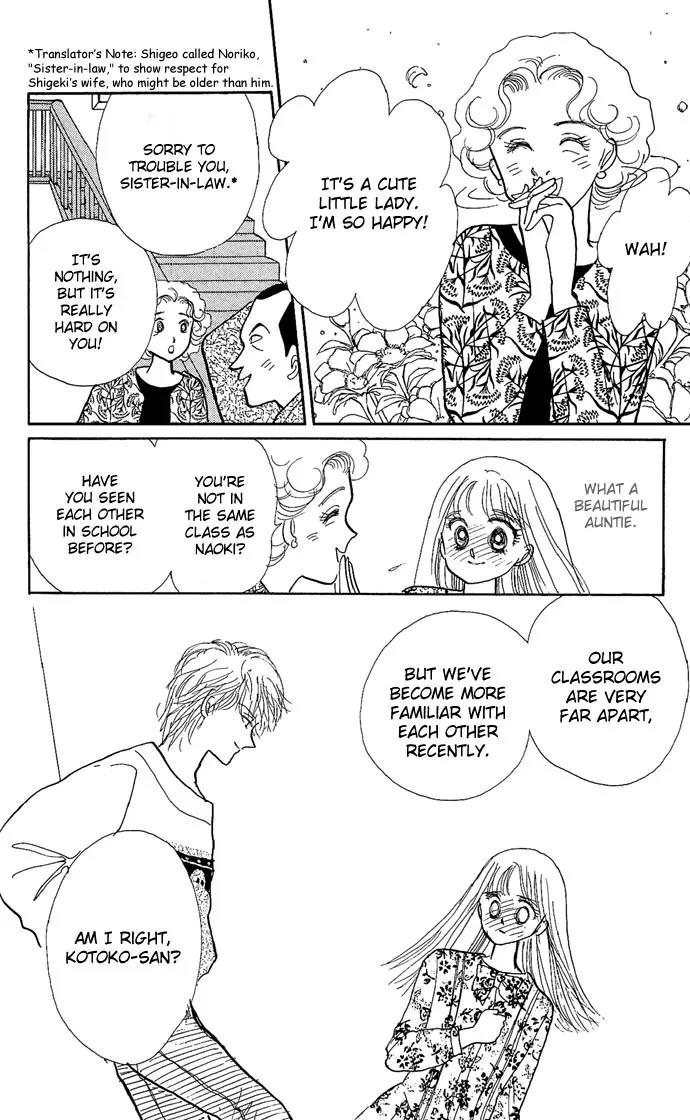 Itazura na Kiss Chapter 1 page 42 - Chapter 1