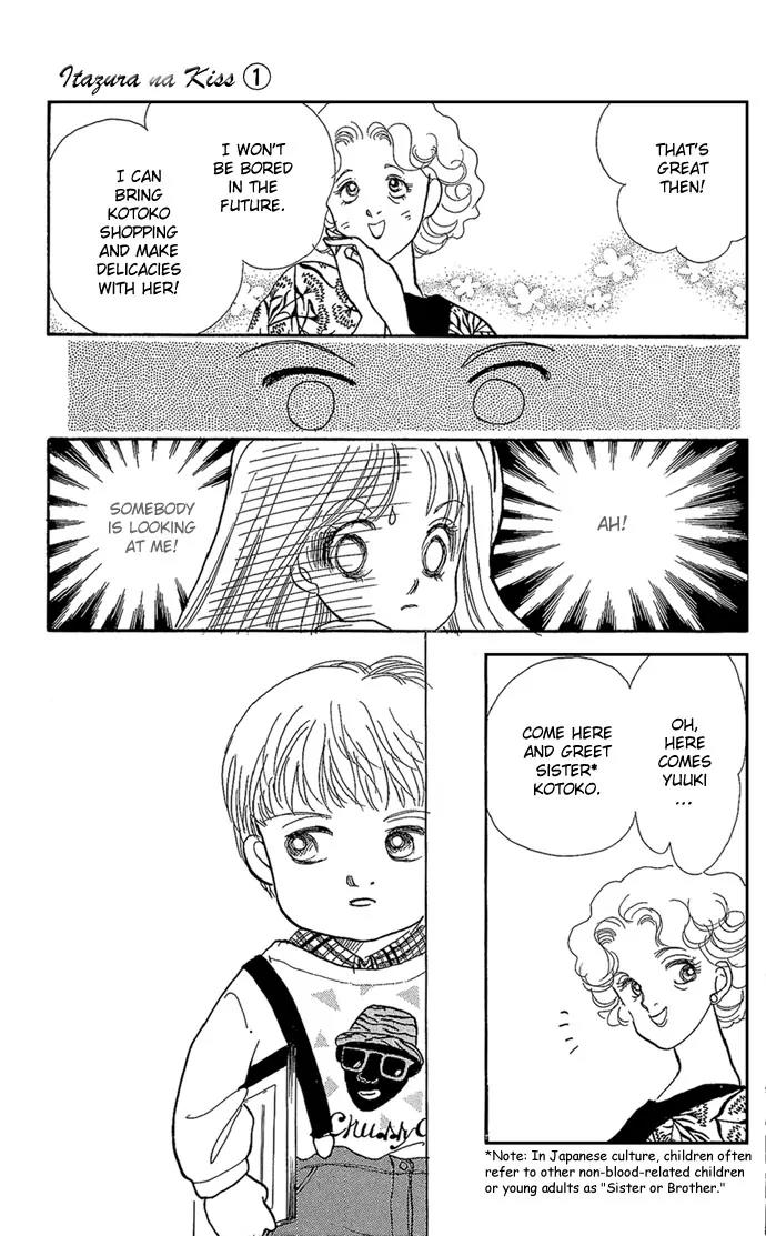 Itazura na Kiss Chapter 1 page 43 - Chapter 1