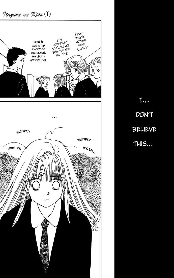 Itazura na Kiss Chapter 1 page 7 - Chapter 1