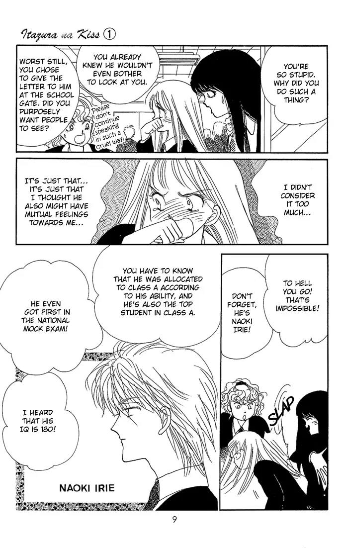Itazura na Kiss Chapter 1 page 9 - Chapter 1