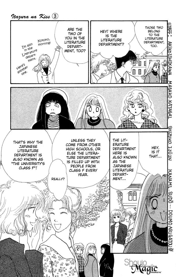 Itazura na Kiss Chapter 10 page 16 - Chapter 10