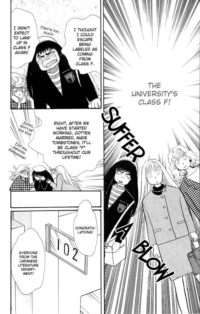 Itazura na Kiss Chapter 10 page 17 - Chapter 10