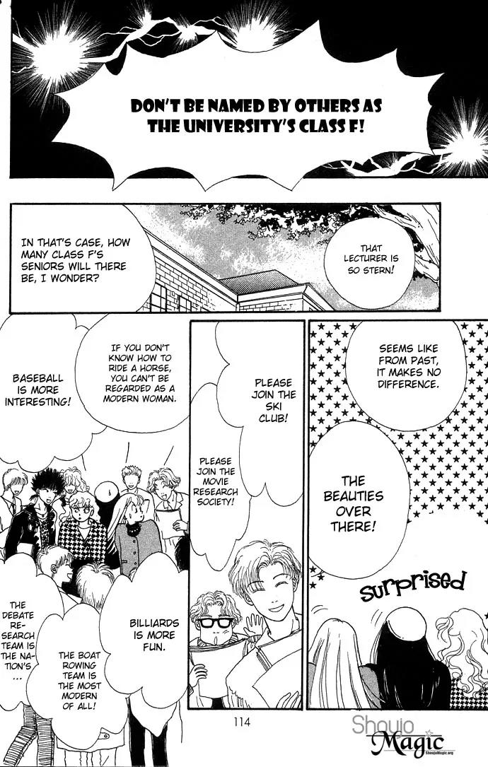 Itazura na Kiss Chapter 10 page 19 - Chapter 10