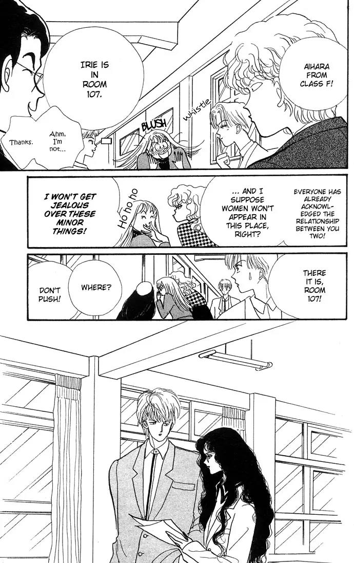 Itazura na Kiss Chapter 10 page 22 - Chapter 10