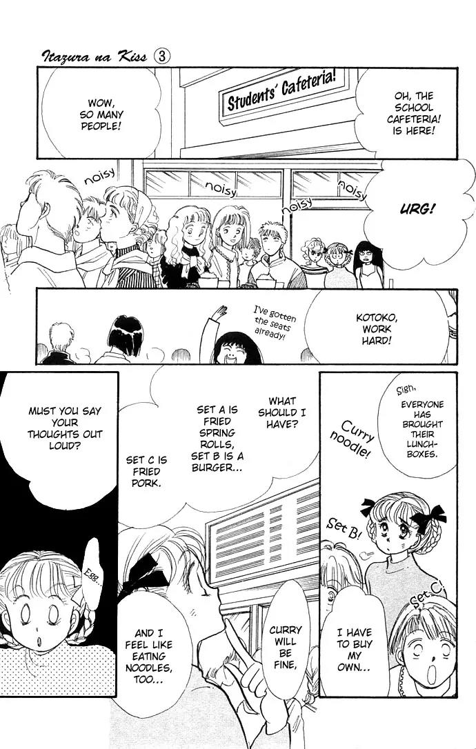 Itazura na Kiss Chapter 10 page 34 - Chapter 10