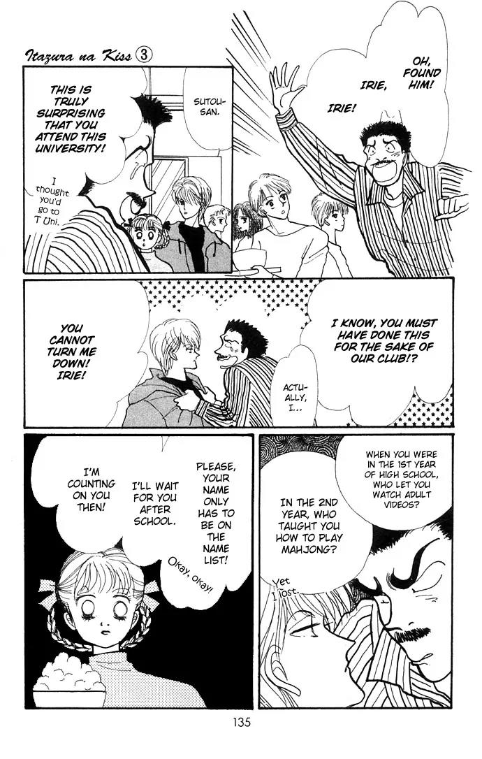Itazura na Kiss Chapter 10 page 40 - Chapter 10