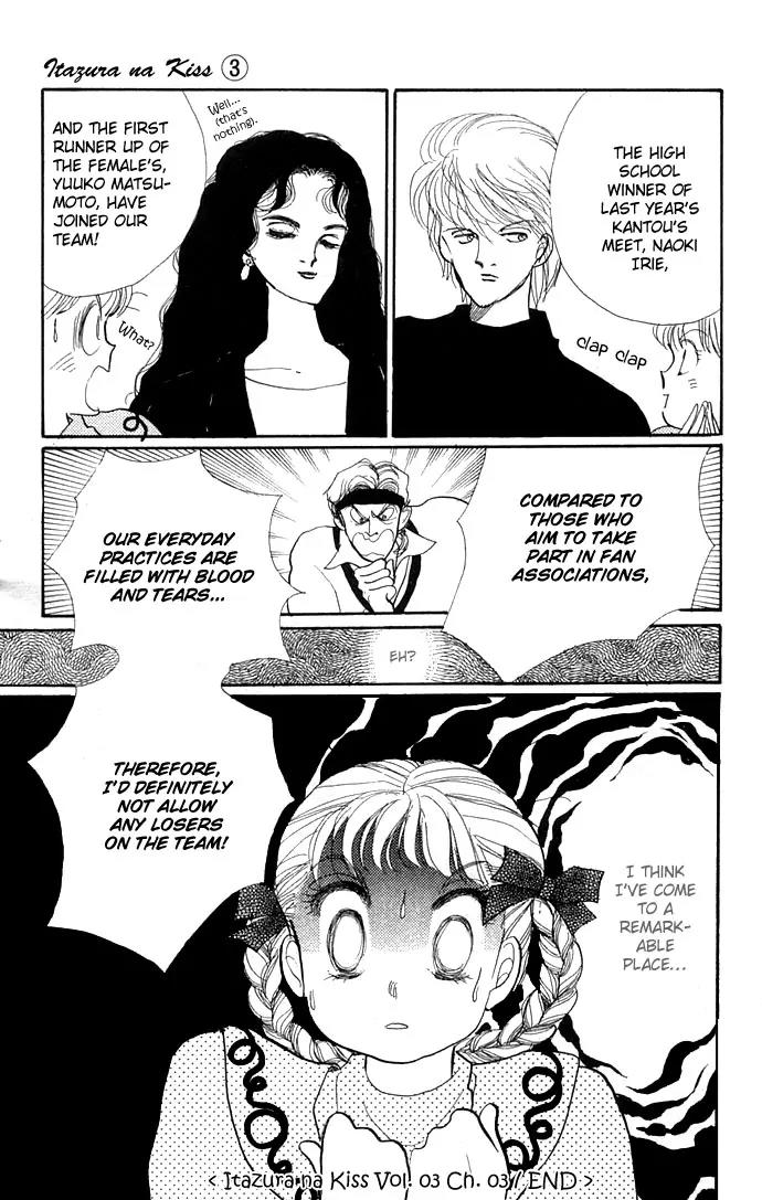 Itazura na Kiss Chapter 10 page 50 - Chapter 10