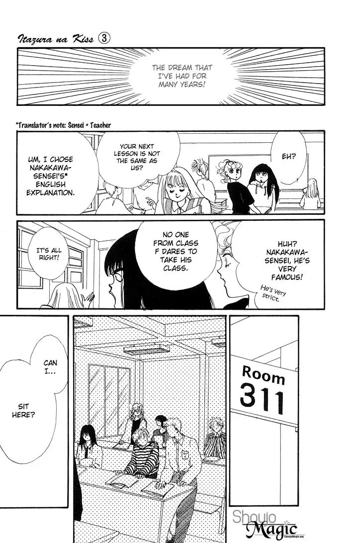 Itazura na Kiss Chapter 11 page 11 - Chapter 11