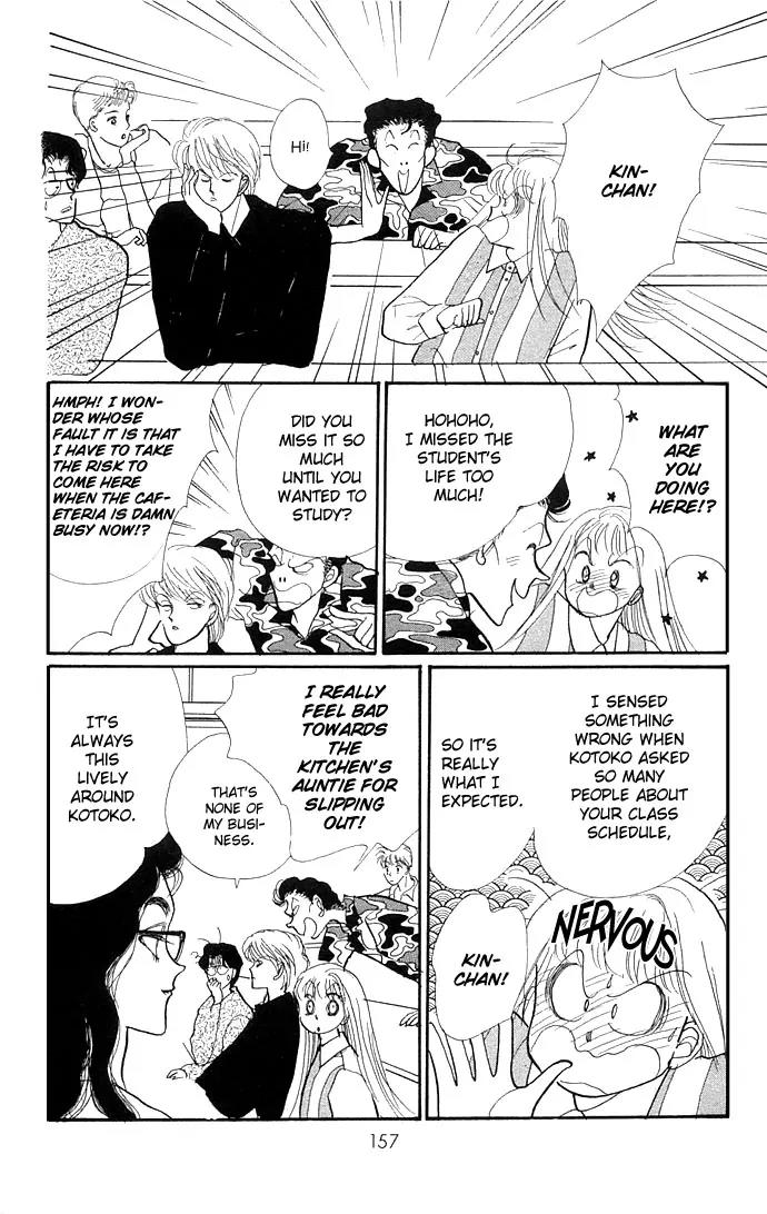 Itazura na Kiss Chapter 11 page 13 - Chapter 11