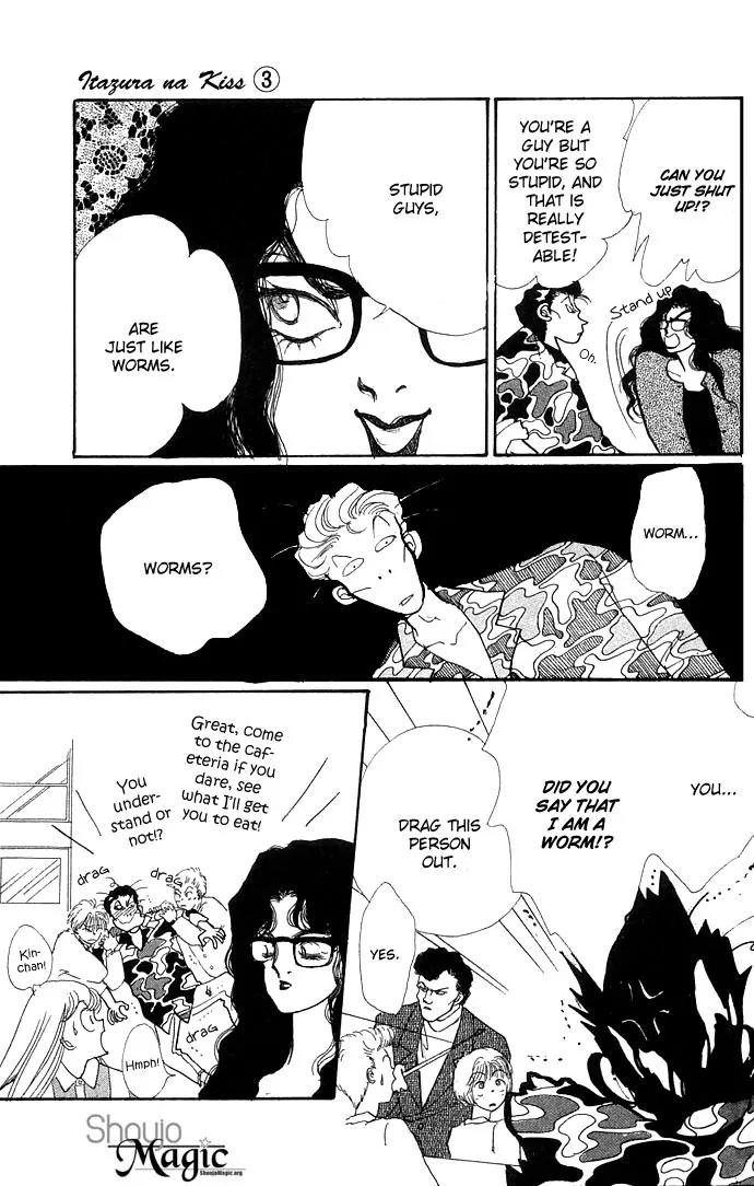 Itazura na Kiss Chapter 11 page 17 - Chapter 11