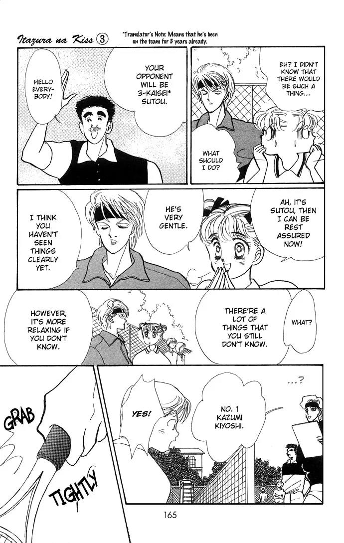 Itazura na Kiss Chapter 11 page 21 - Chapter 11