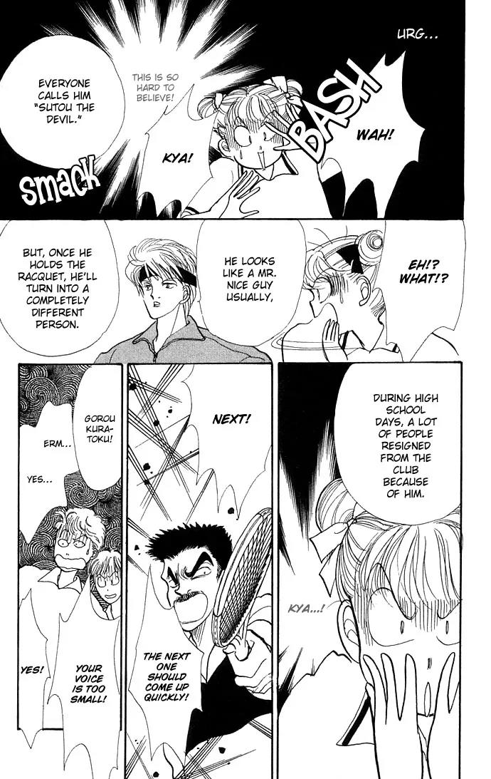 Itazura na Kiss Chapter 11 page 23 - Chapter 11
