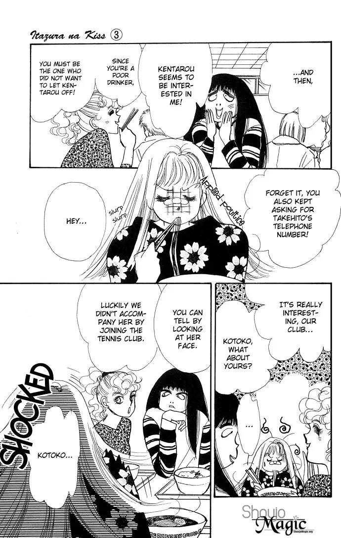 Itazura na Kiss Chapter 11 page 31 - Chapter 11