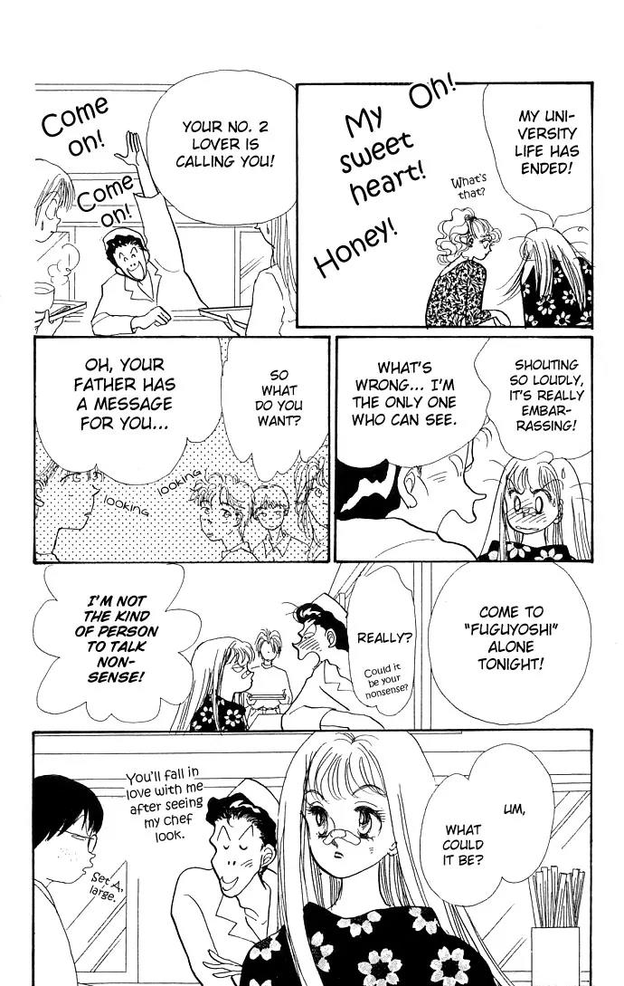 Itazura na Kiss Chapter 11 page 33 - Chapter 11